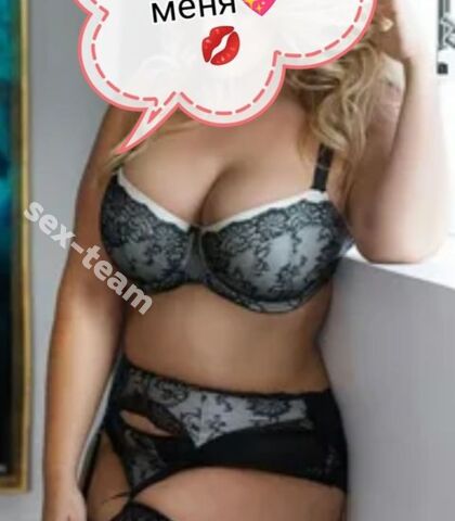 Проститутка Елена